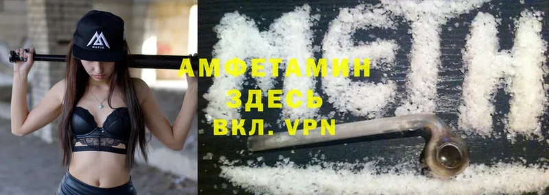 ссылка на мегу как войти  Приморско-Ахтарск  Amphetamine Premium 