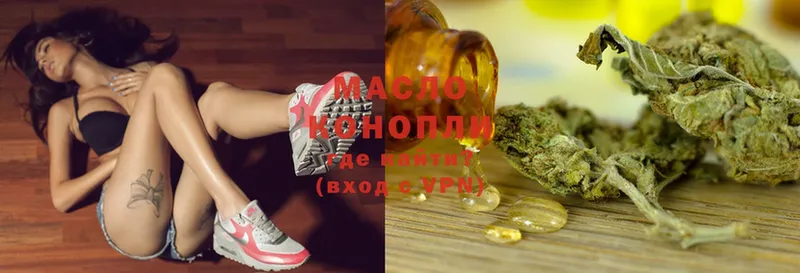 MEGA ONION  купить   Приморско-Ахтарск  ТГК THC oil 